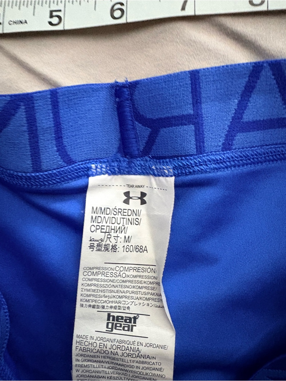 Under Armour Shorts - Picture 3 of 5